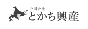 合同会社とかち興産