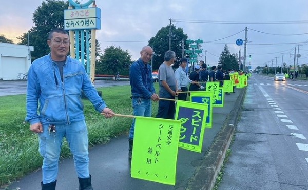 地域貢献活動／旗の波作戦（交通安全街頭啓発）